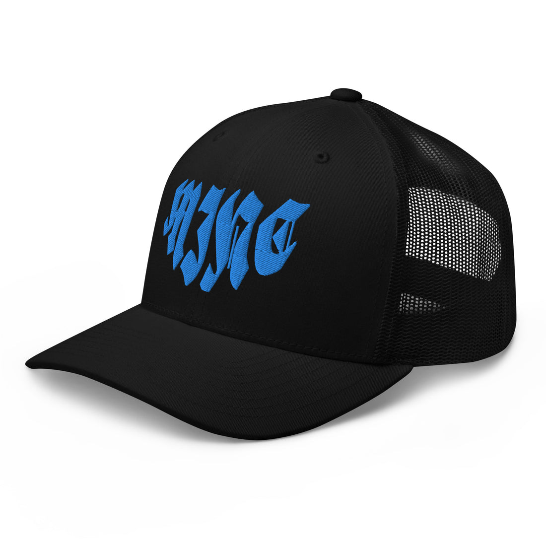 We the Wave Trucker Hat [Ocean Water Blue]